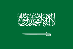 サウジアラビア 